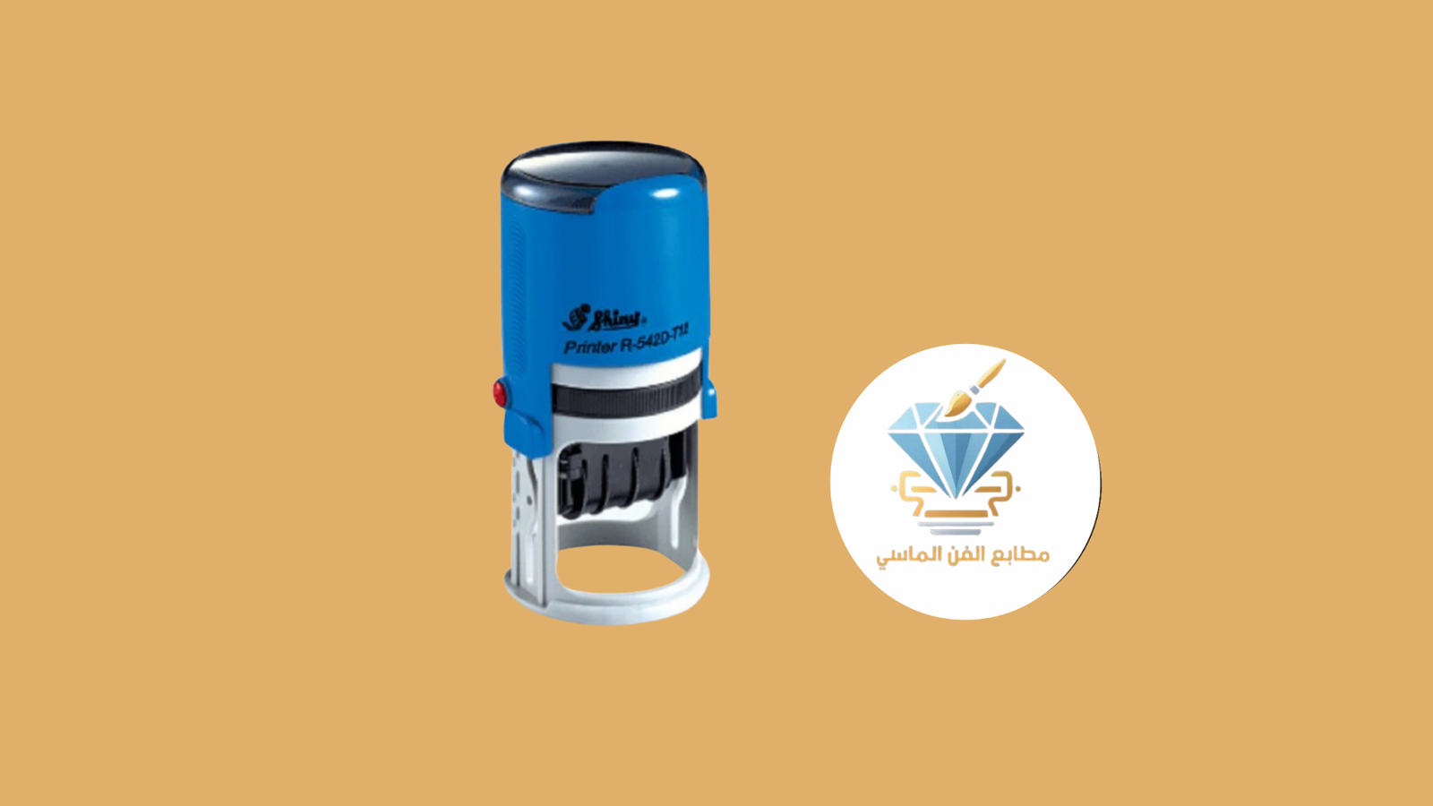 اختام اوتوماتيك