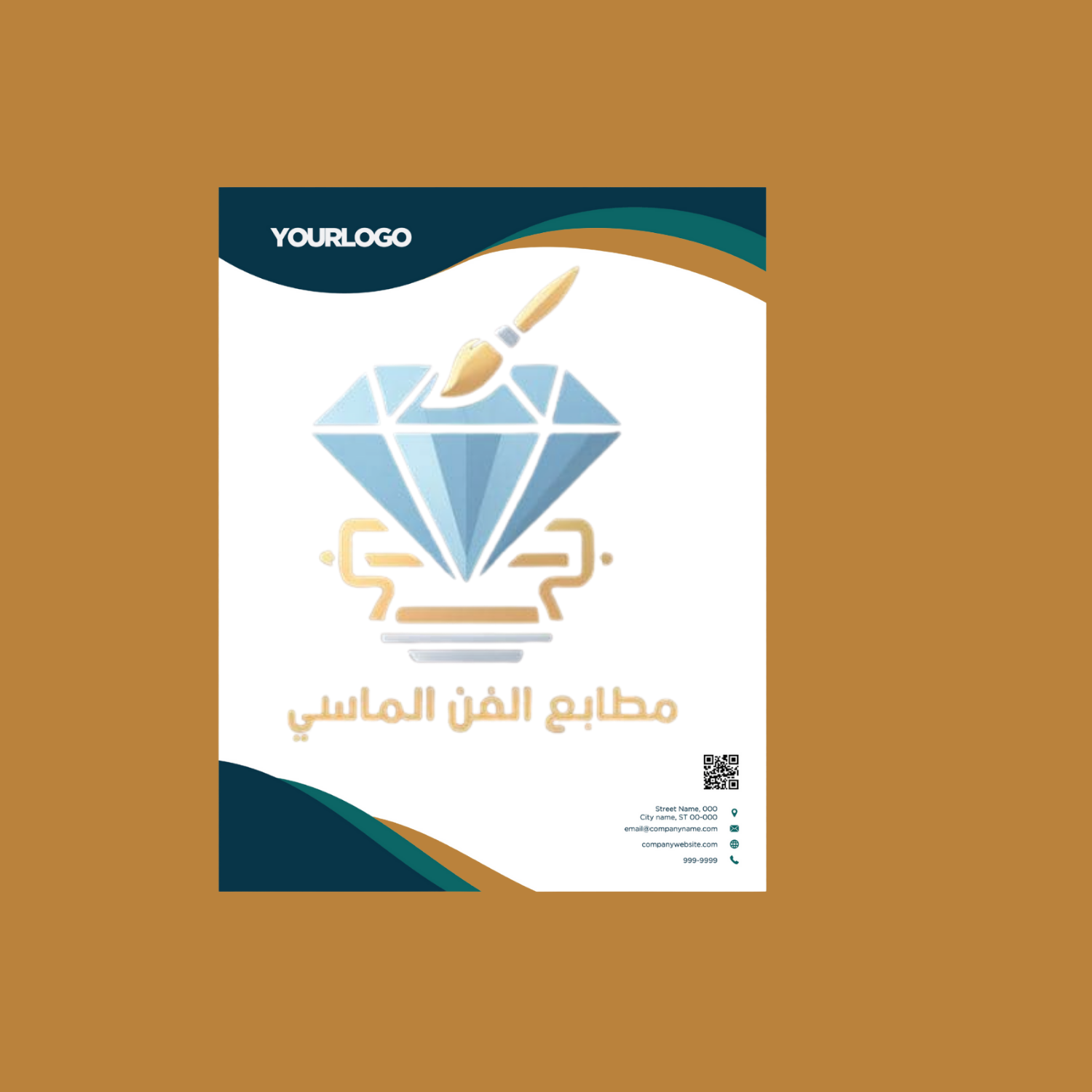 أوراق رسمية